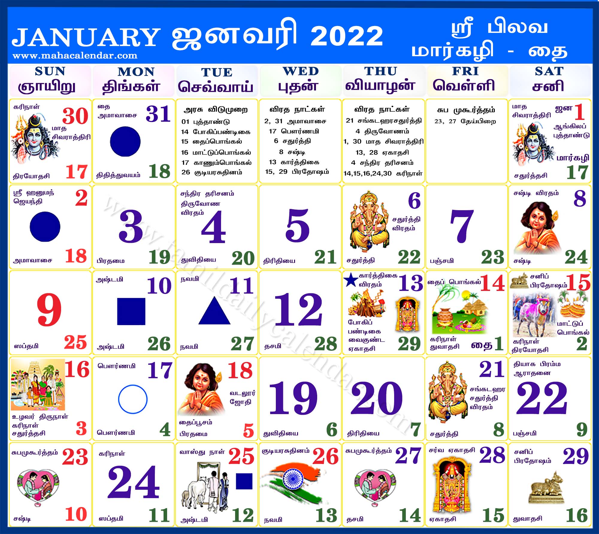 Online Tamil Calendar Advancefiber in