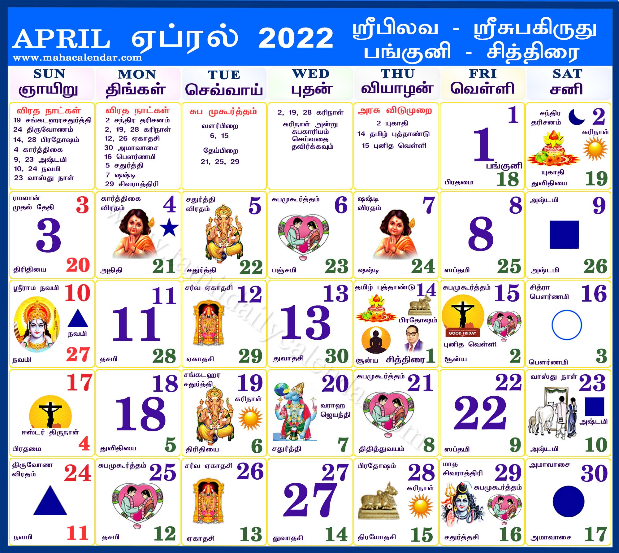Tamil Monthly Calendar April 2022