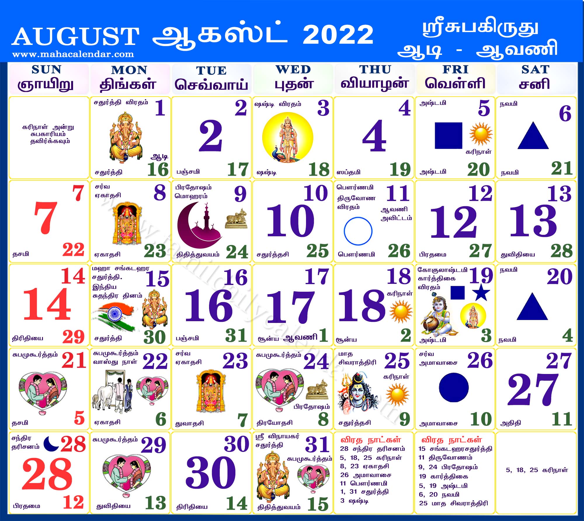 Tamil Rasi Calendar 2021 Advancefiber in