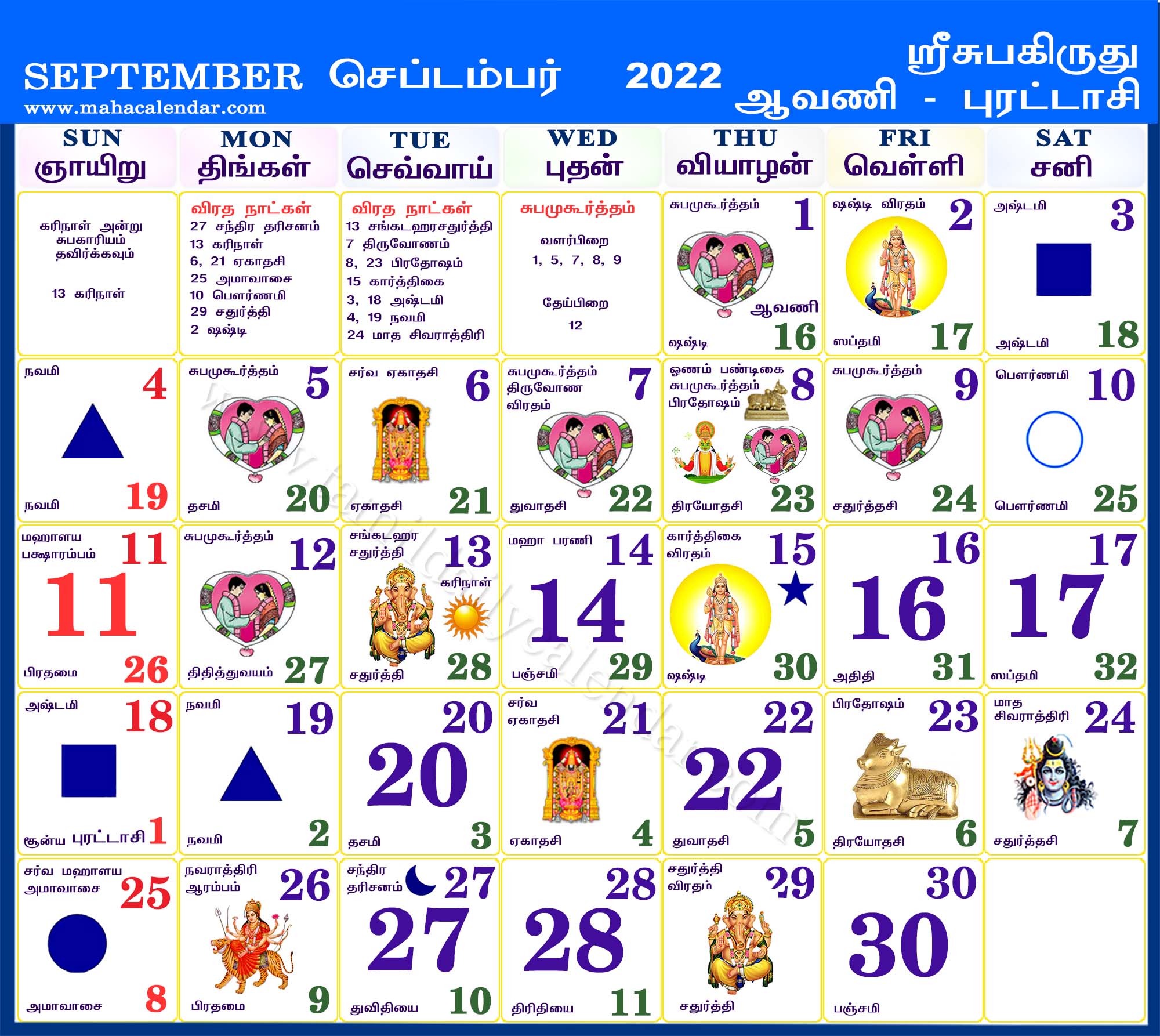 September 2022 Calendar