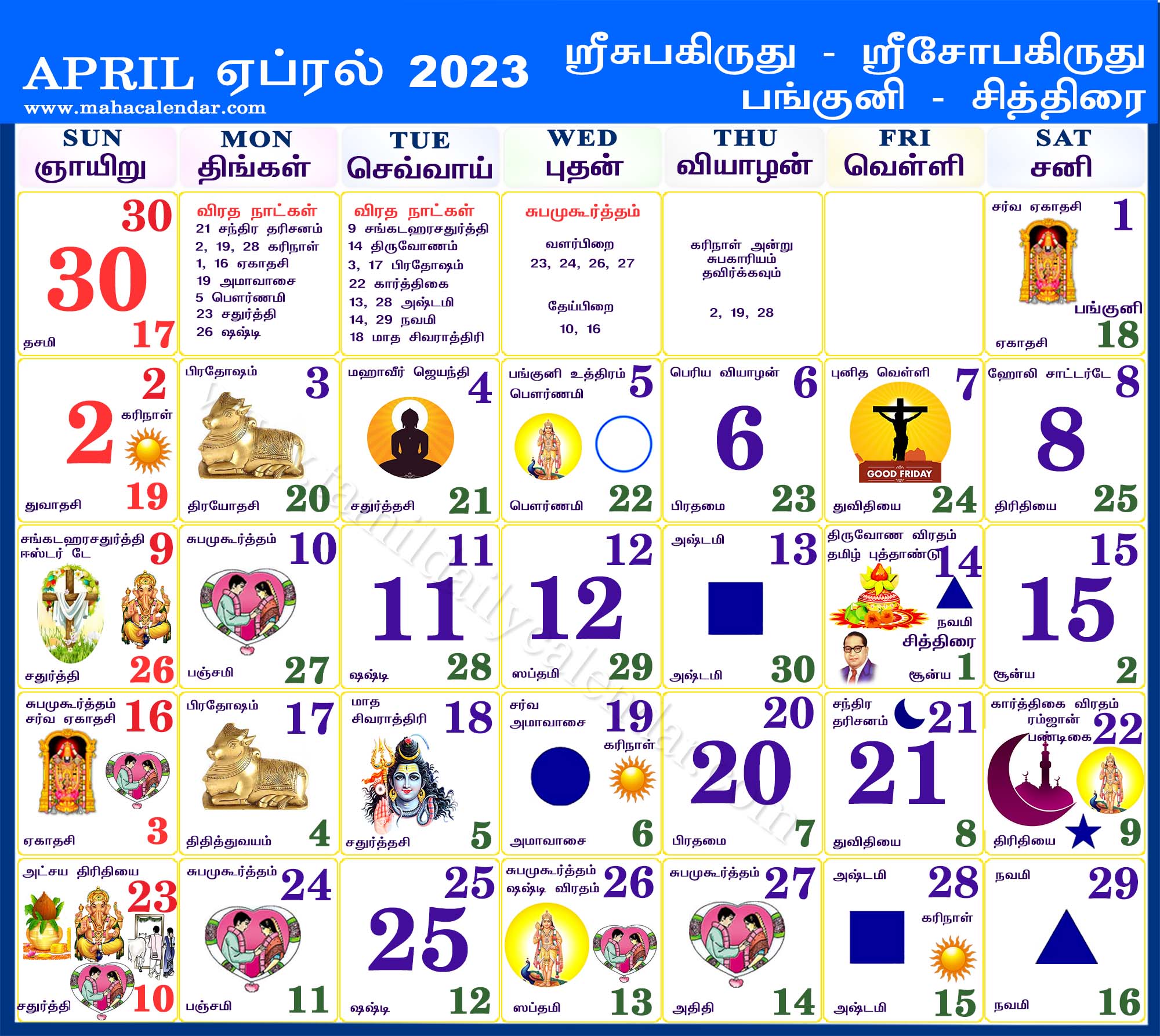 Tamil Monthly Calendar April 2023
