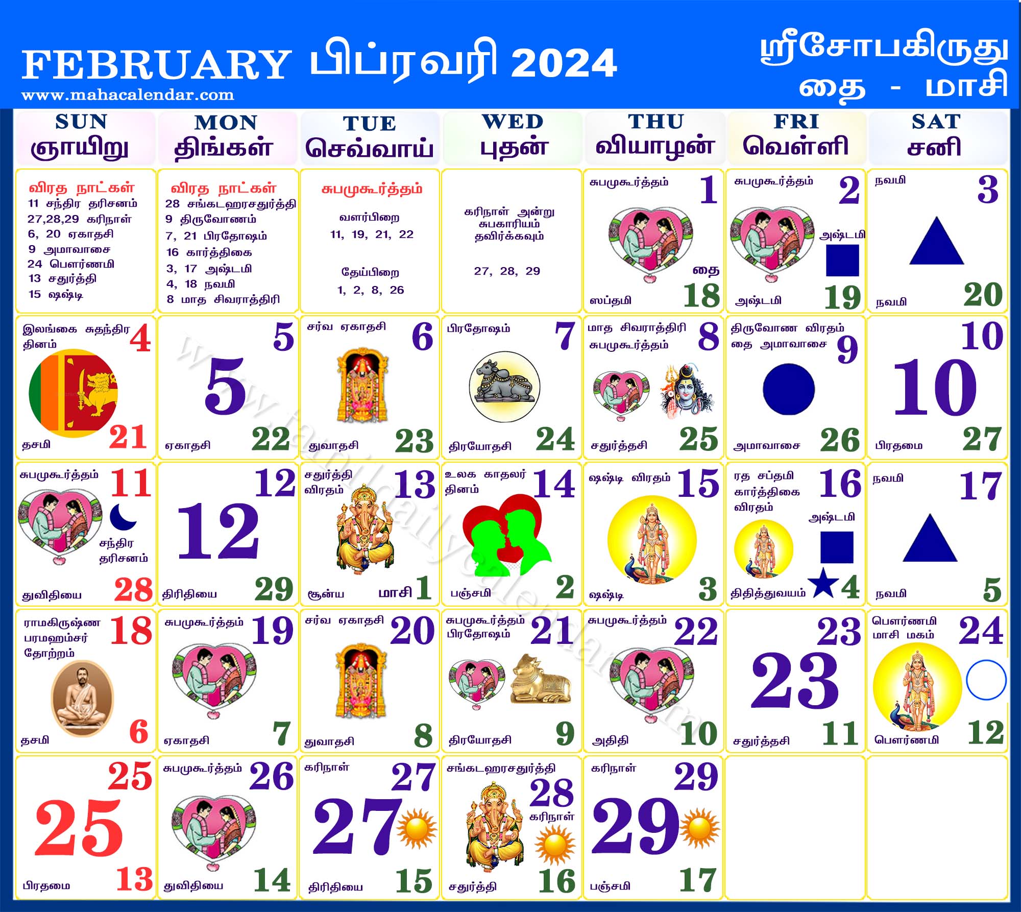 Tamil Monthly Calendar February 2024