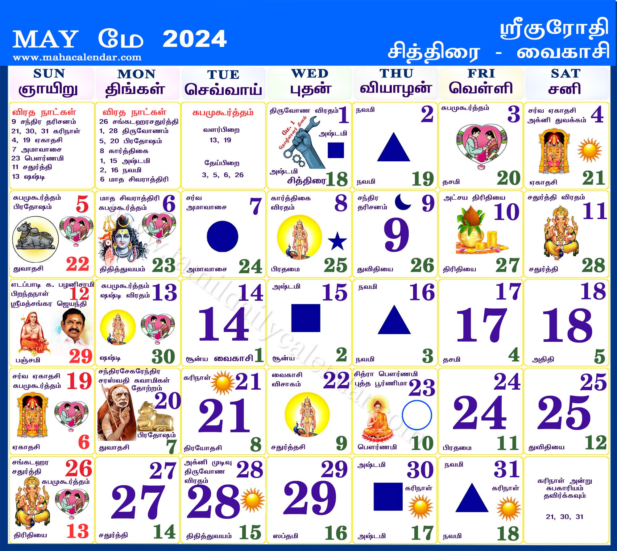 Tamil Monthly Calendar May 2024