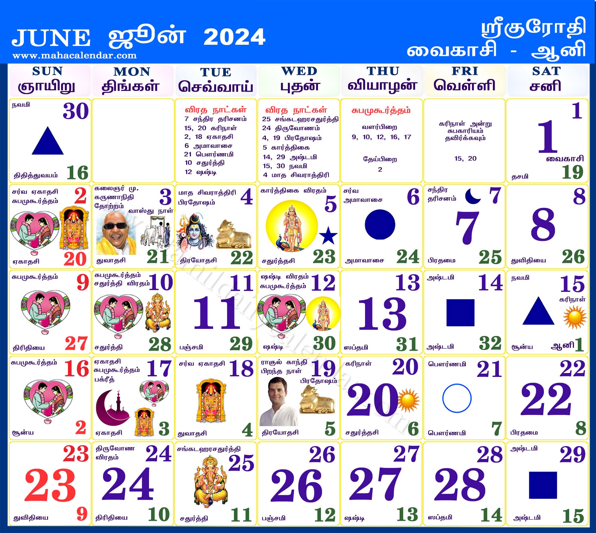 Tamil Monthly Calendar June 2024