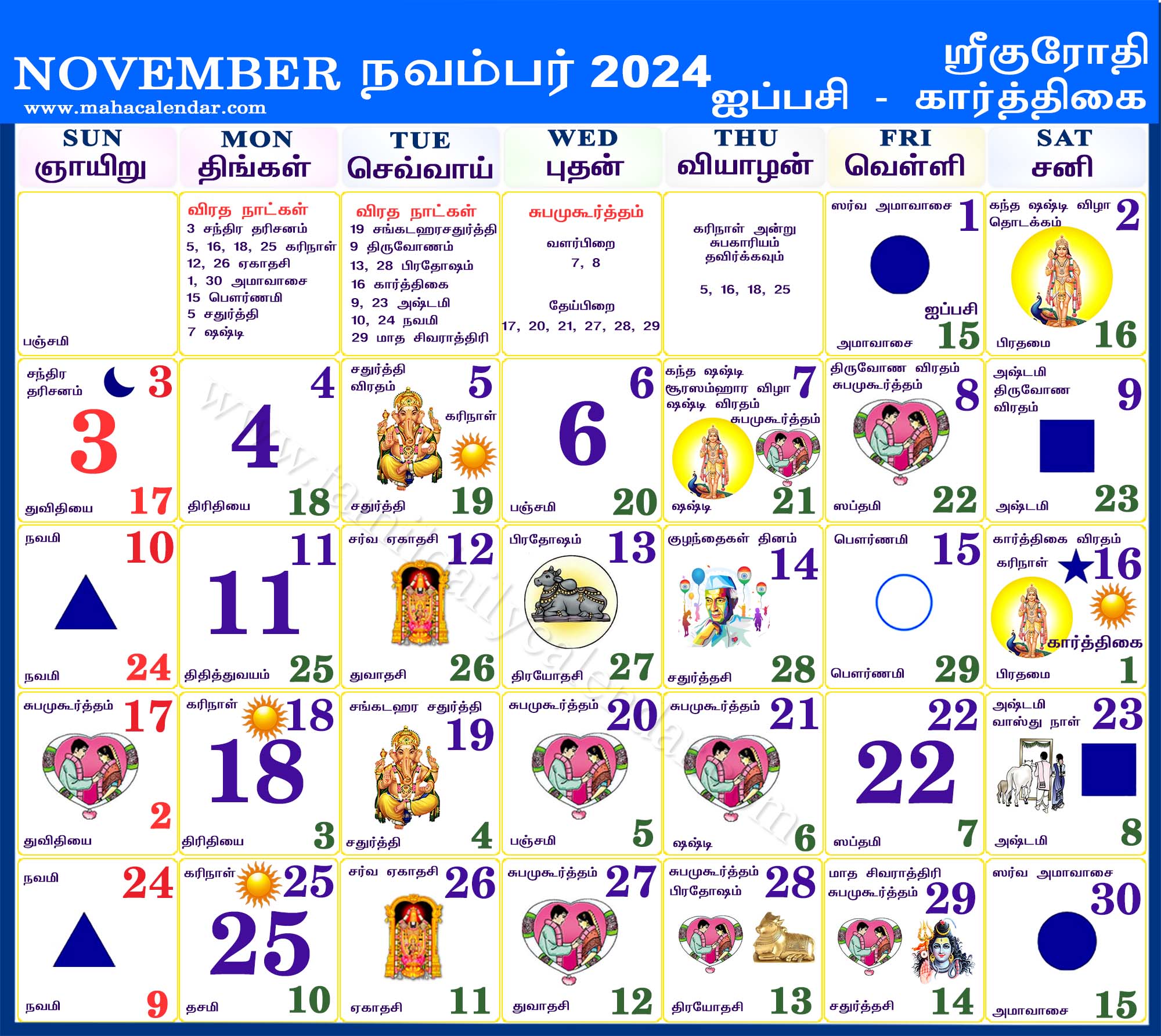 Tamil Monthly Calendar November 2024
